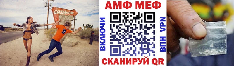 Амфетамин 98%  Верея 