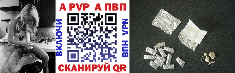 A-PVP мука  hydra зеркало  Верея  наркота 