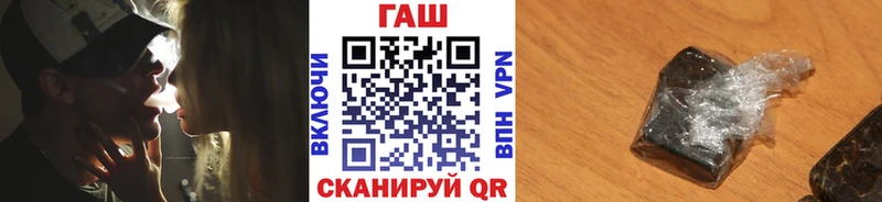ГАШИШ Cannabis  Верея 