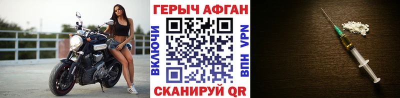 ГЕРОИН белый  продажа наркотиков  Верея 