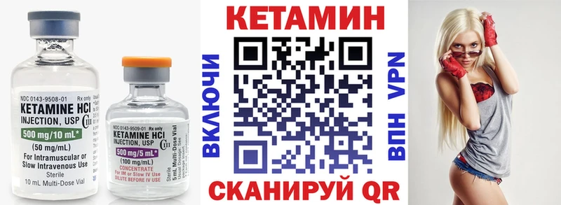 КЕТАМИН VHQ  Верея 