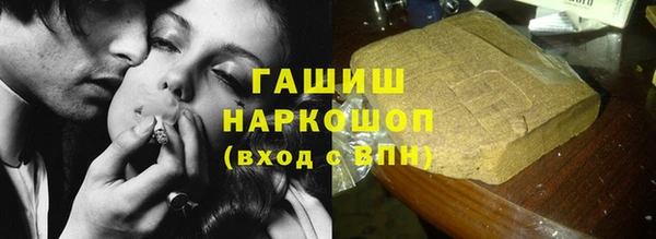 бутират Баксан