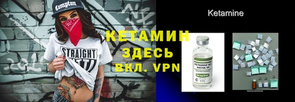 бутират Баксан