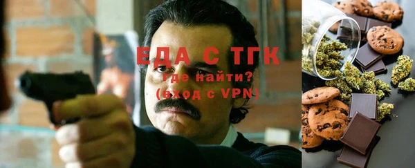 бутират Баксан