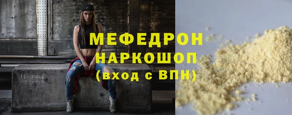 мяу мяу мука Балабаново