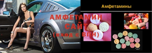 меф VHQ Балахна