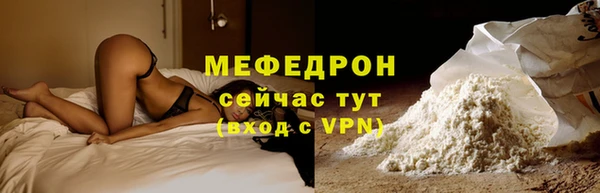 меф VHQ Балахна