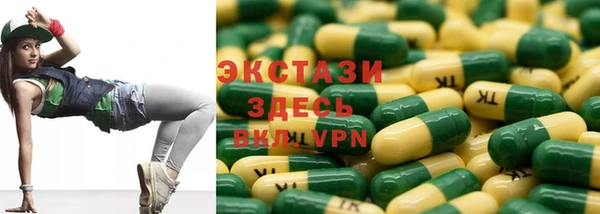 бутират Баксан