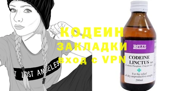 бутират Баксан