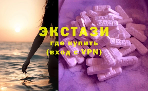 бутират Баксан