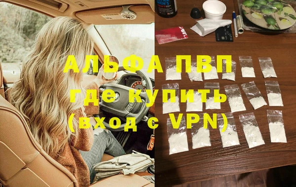 бутират Баксан