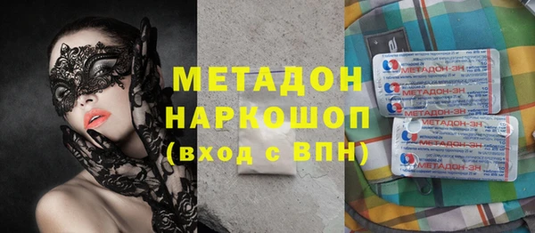 меф VHQ Балахна