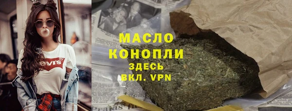 бутират Баксан