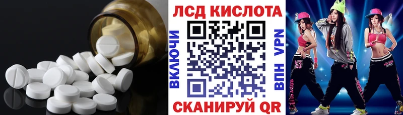 ЛСД экстази ecstasy  наркота  Верея 