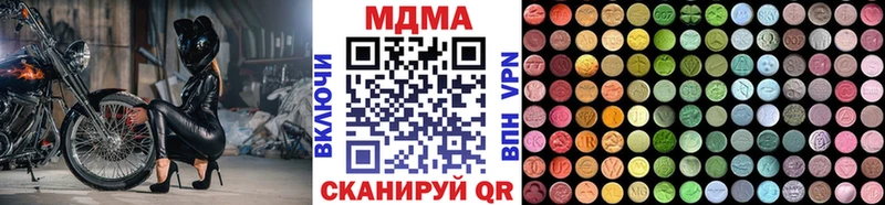 MDMA Molly  купить   мориарти какой сайт  Верея 