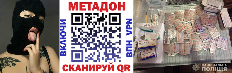 blacksprut зеркало Верея МЕТАДОН белоснежный