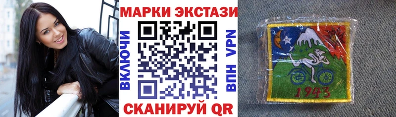 Марки NBOMe 1,5мг  Верея 