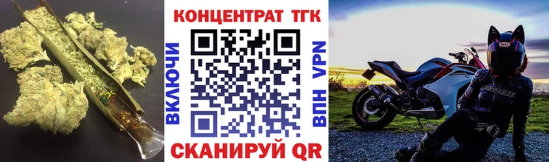 mega tor  Верея  Дистиллят ТГК гашишное масло  наркошоп 